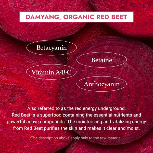 I'm From Beet Purifying Mask - 110ml