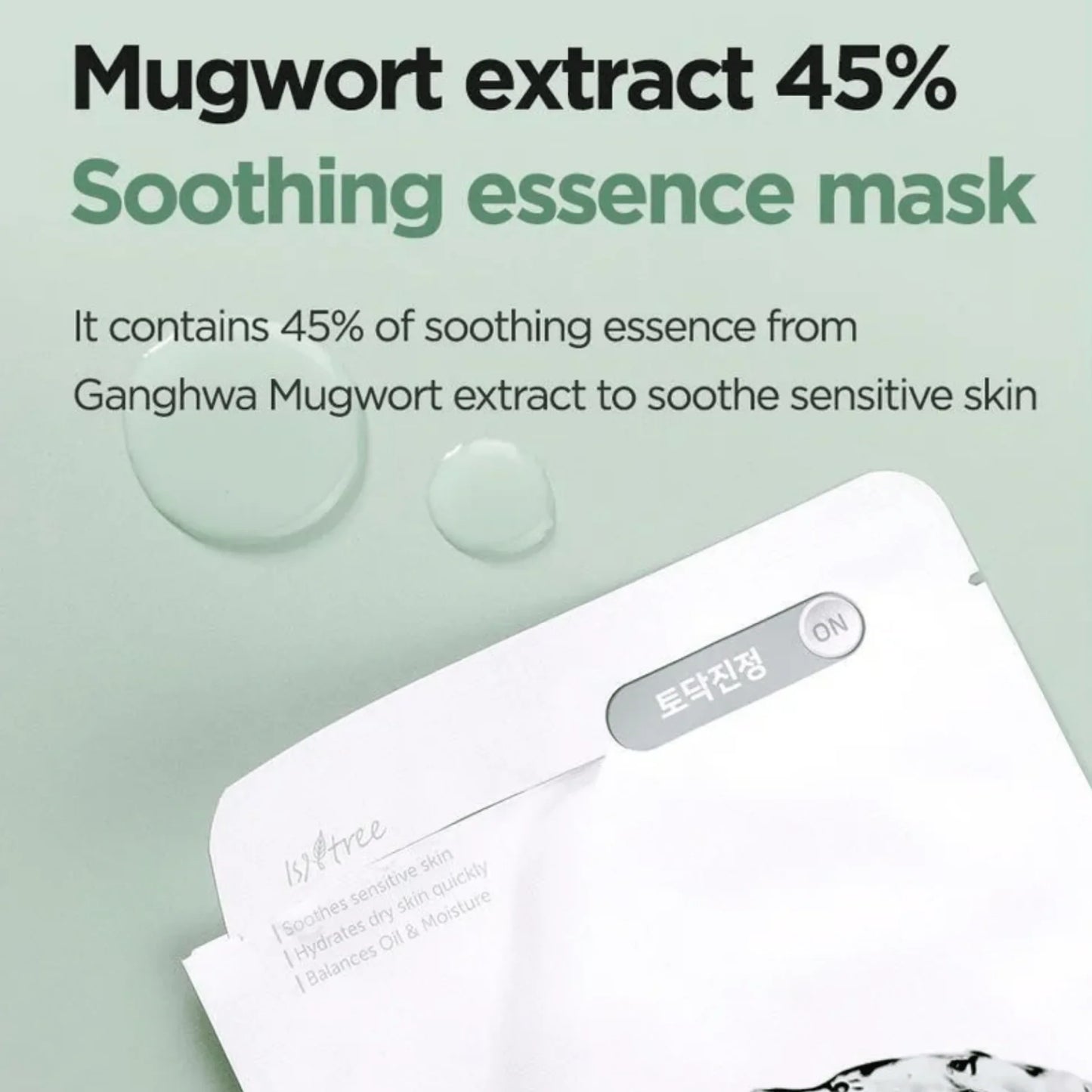 Isntree Mugwort Calming Gauze Mask - 1 pc